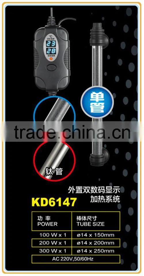 Fully Dural-Digital Heater Subemersible Aquarium Glass Heater with 100W