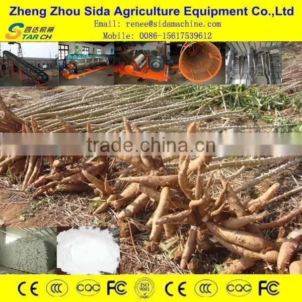 Free training stainless steel 1-2T/hour Cassava flour processing equipment