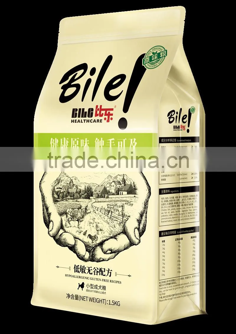 Grain Free Natural pet food BEEF MEAL & RICE FORMULA FOR PUPPIES