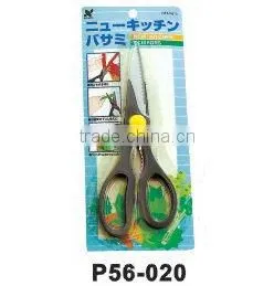 High quality steel tailoring shears