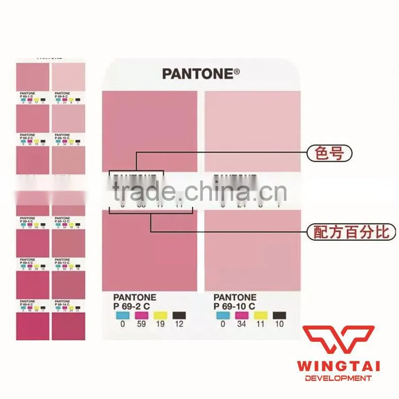 Pantone color card Coated & Uncoated GP5101