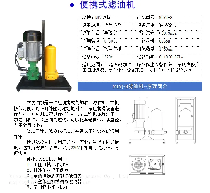 详情1.png