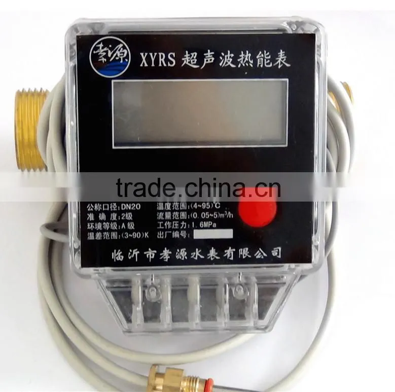 mechanical types heating meters