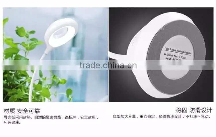 Baseus Mulight Series Wireless Bluetooth Speaker LED Table Lamp 2 in 1 Fashion Design TB-0401