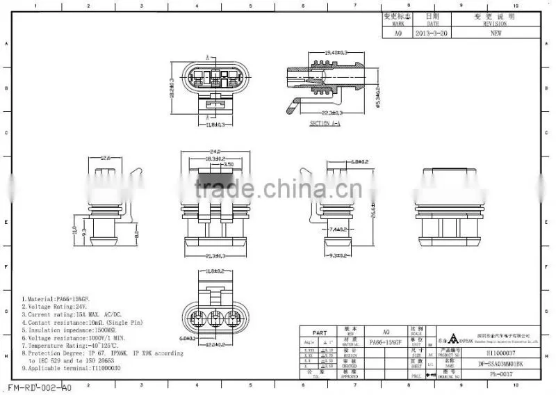 TE 282087-1 3pin equivalent part automotive automobile housing waterproof connector