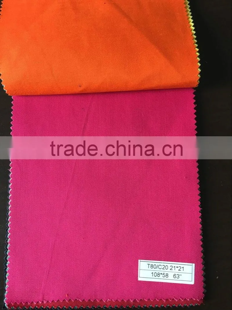 china fabric for curtain