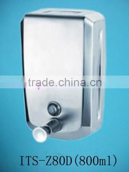 Stainless dispenser