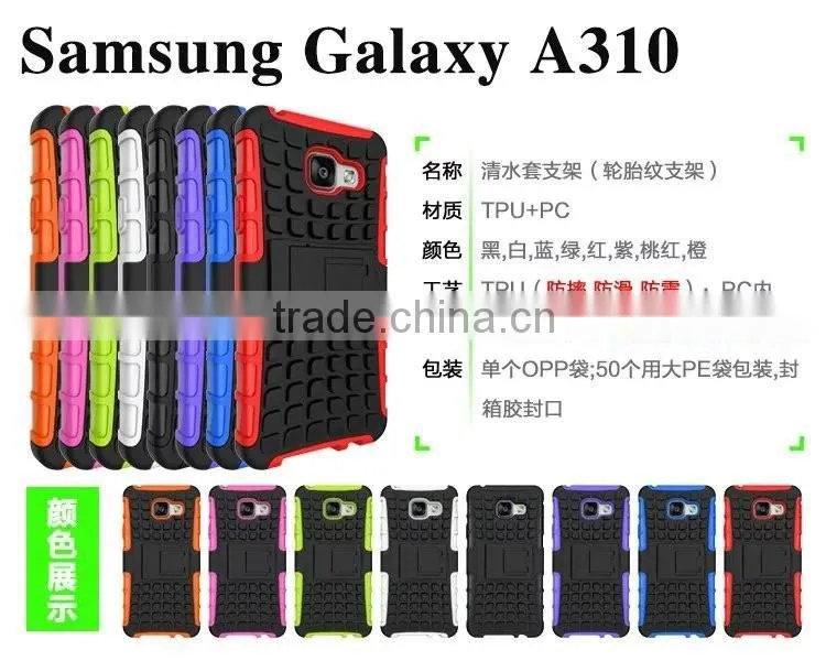 Mobile Phone Back Cover Smart Hybrid Rugged Heavy Duty Armor Kickstand Case For Sumsung A310