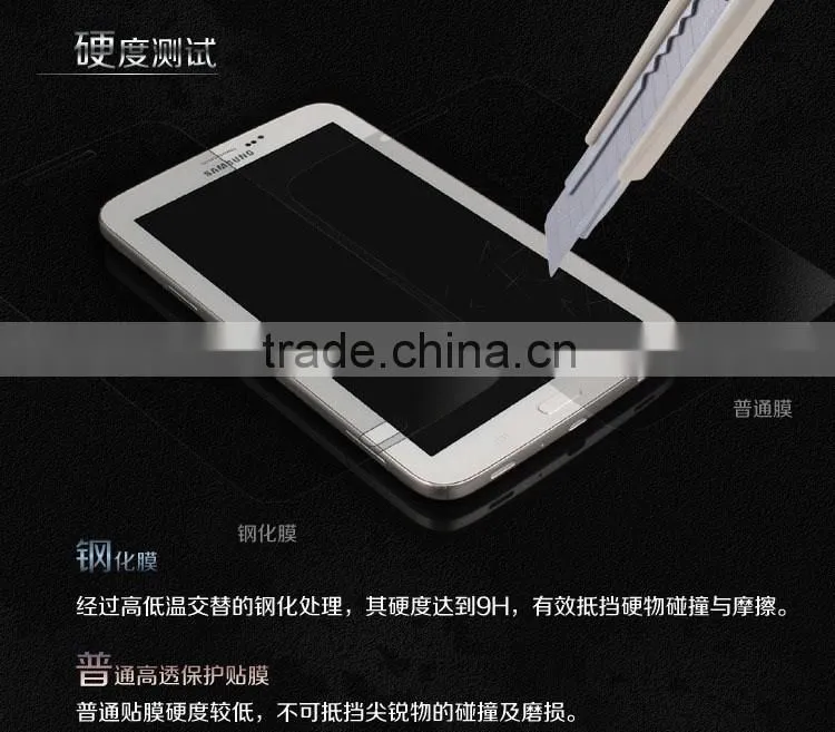 8 Inch Tempered Glass Screen Protector For Sumsung Galaxy Tab 3