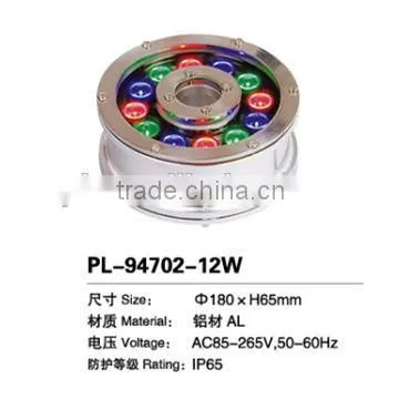 12W rgb led underwater lamp
