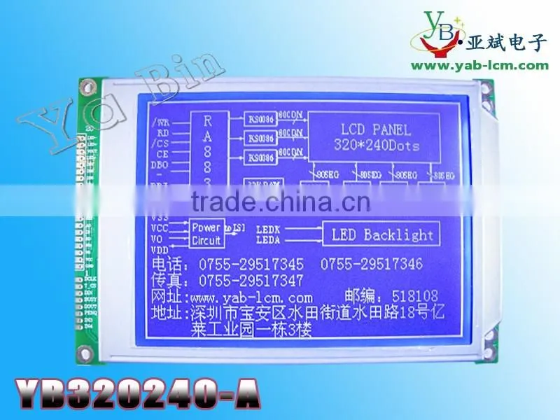 160 * 160 dot matrix liquid crystal display panels