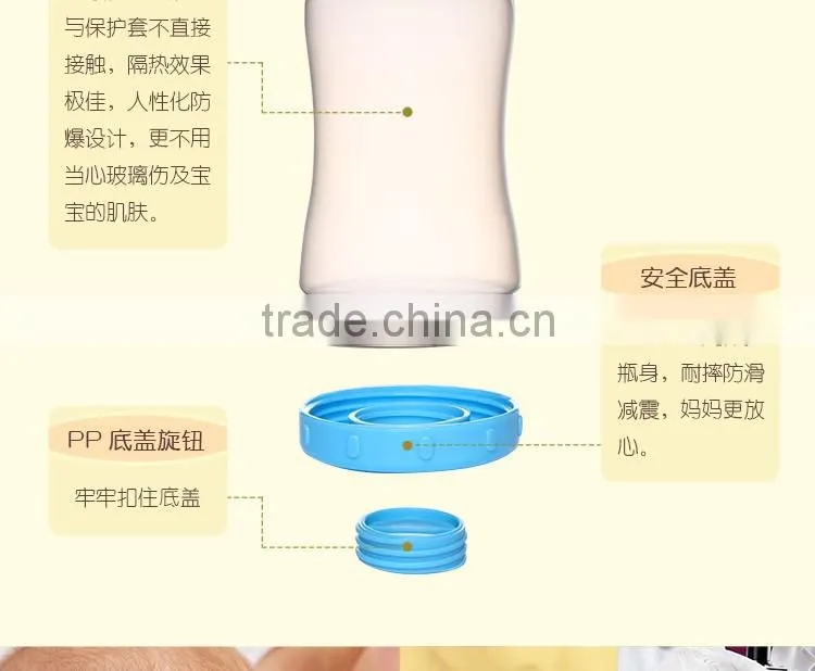 custom glass milk bottles Safety baby glass milk bottles wholesale