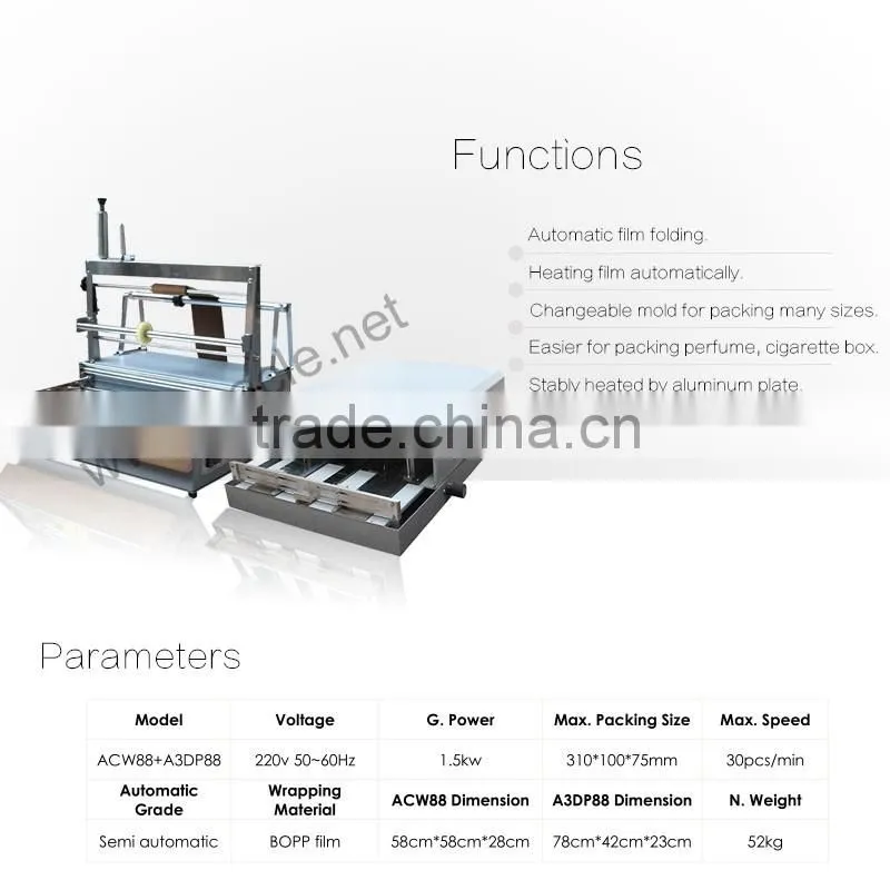 Famous brand adjustable overwrapping machine