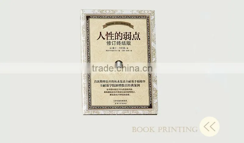 wholesale custom printed composition book printing