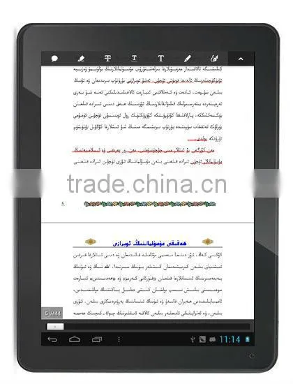 Quran learning tablet, Android tablet pc Koran