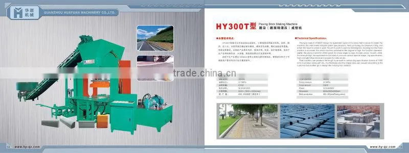 HY-JS500 concrete mixer concrete mixer machine price