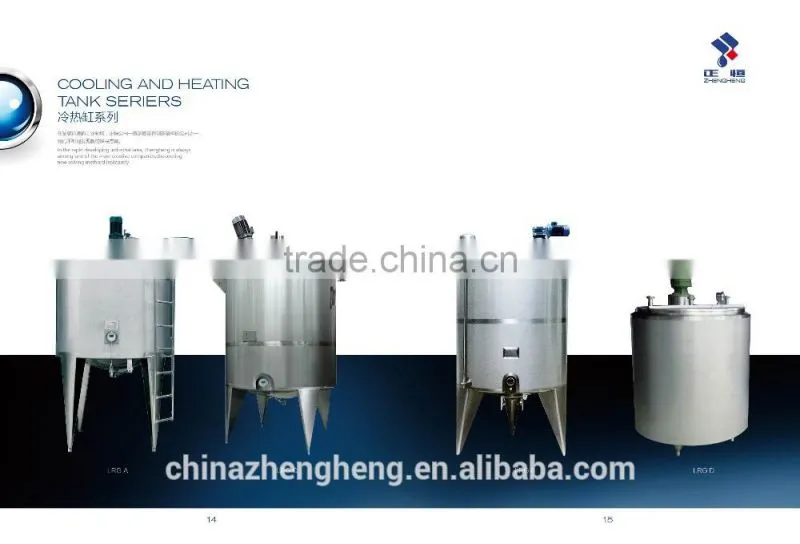 stainless steel cooling and heating tank / agitor tank / mixing tank / jacket tank
