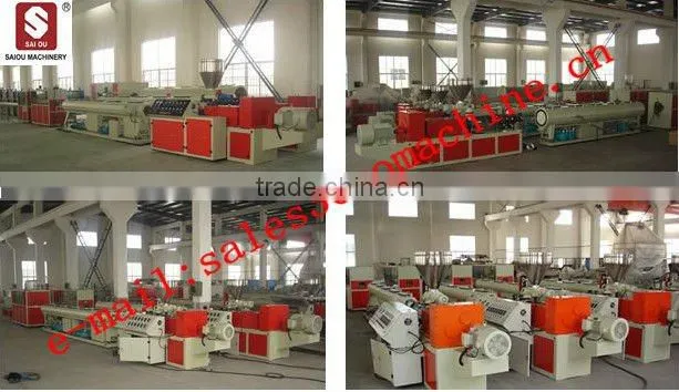 Plastic Extruder rubber extruder