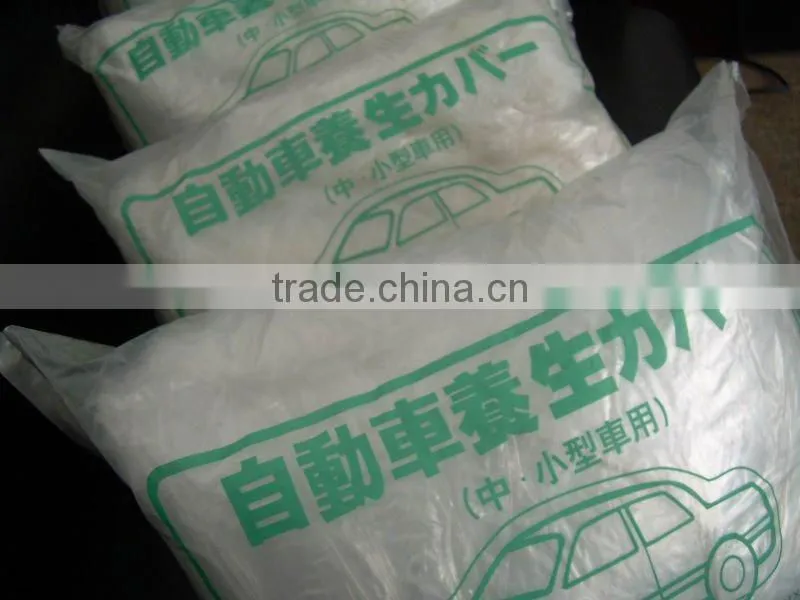 plastic car cover to protect car from flood