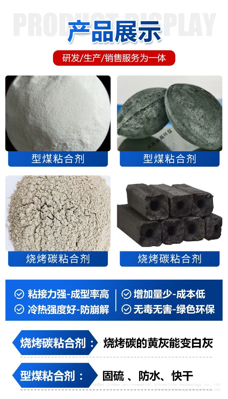 河南锦瀚环保科技有限公司修改1-2_02.jpg