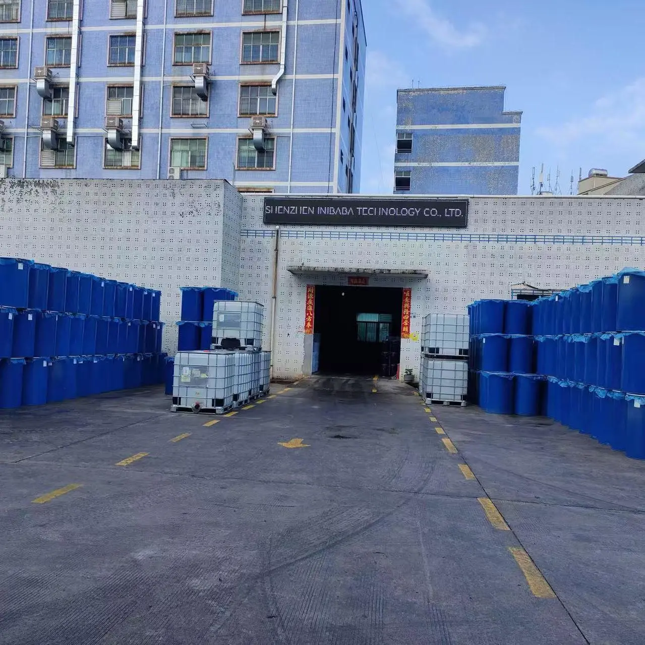 Shenzhen INIBABA Technology Co., Ltd. company overview - view 1