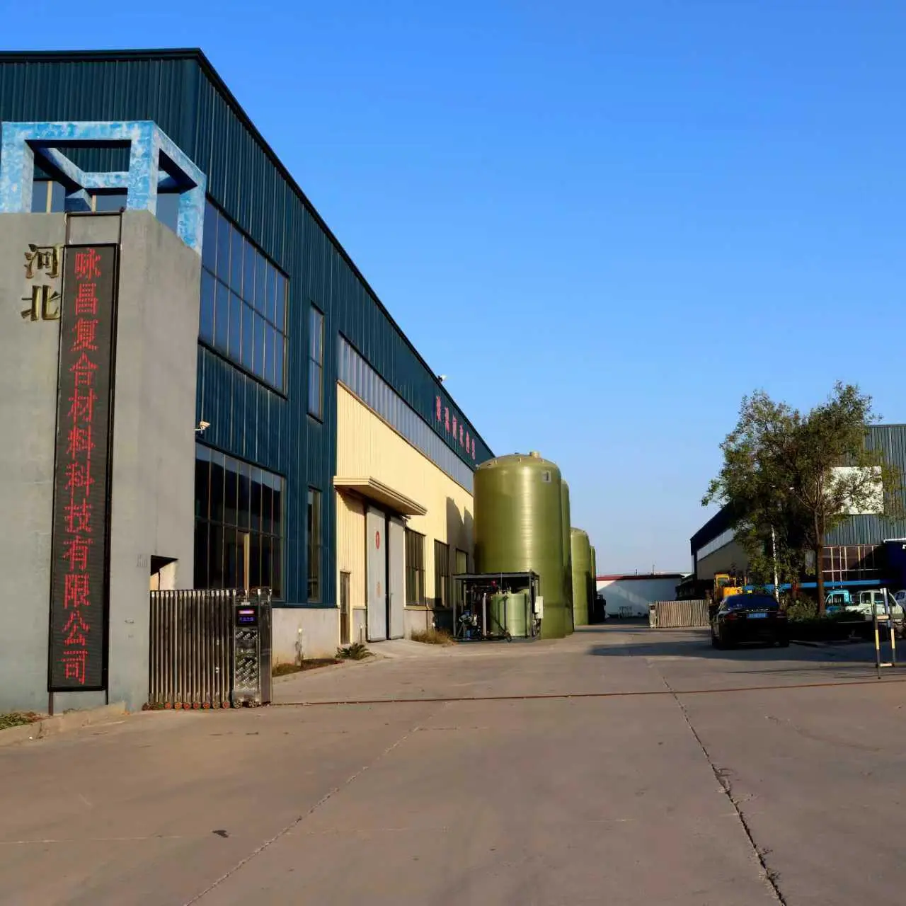 Hebei Yongchang Composite Technology Co., Ltd. company overview - view 1