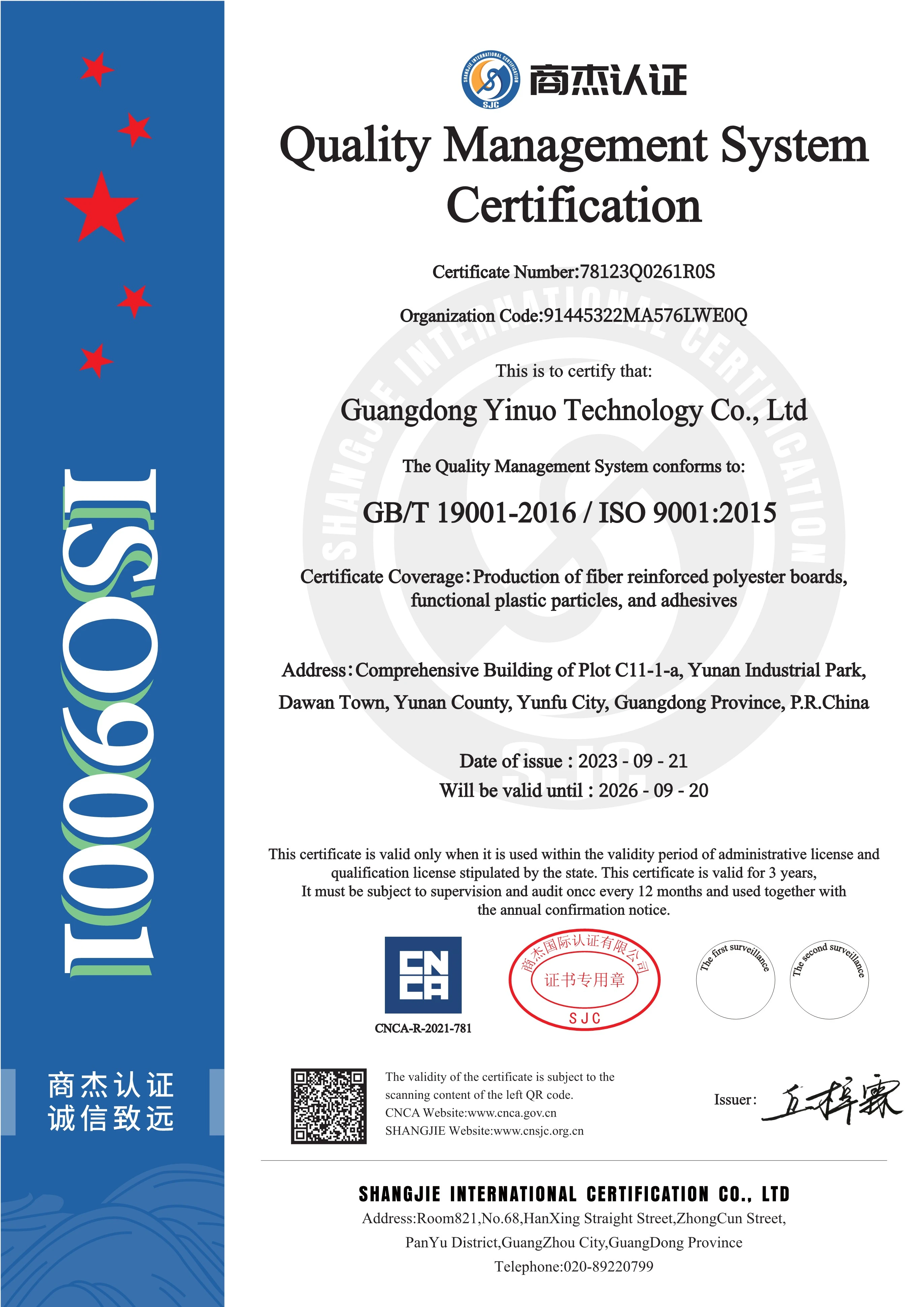 ISO 9001