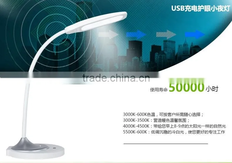 LED table Light JK-852 Modern rechargeable children LED table light Flexible LED reading Lamp