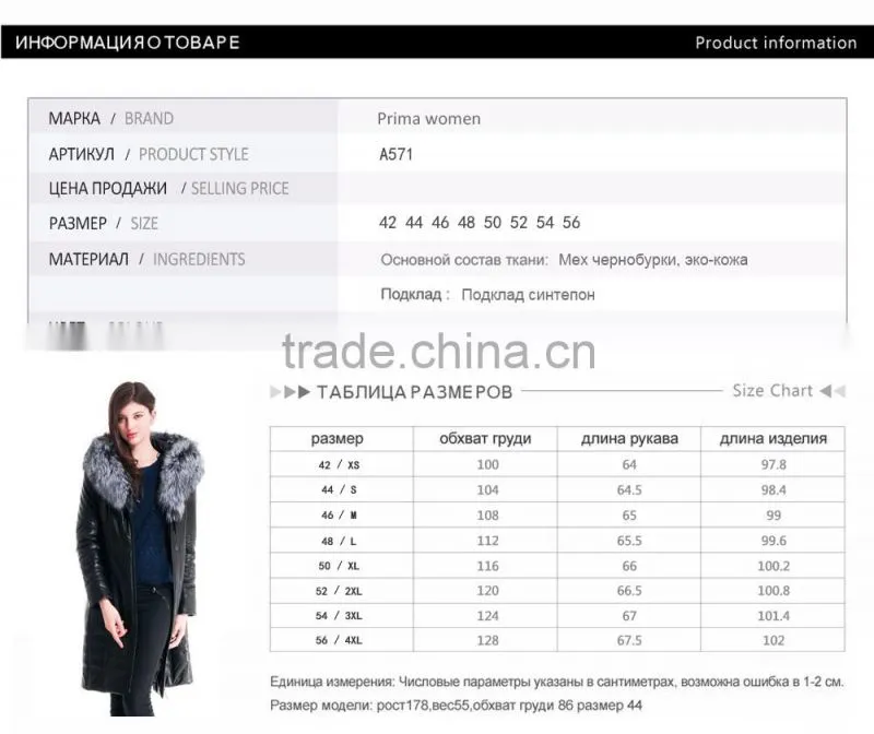 Winter Women long Leather Slim Fit Coat With Brown Fox Hat Overcoat