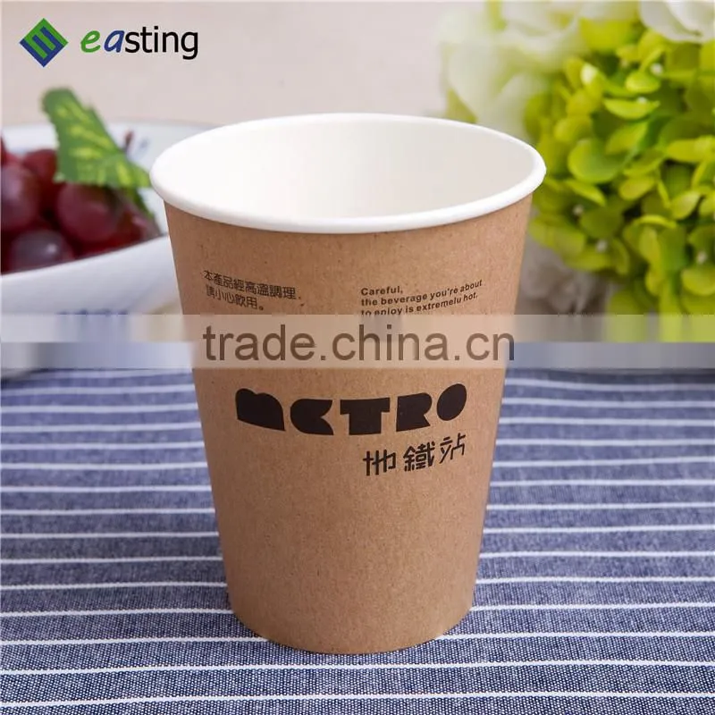 Double wall coffee paper cup Wrapped in a layer of kraft paper