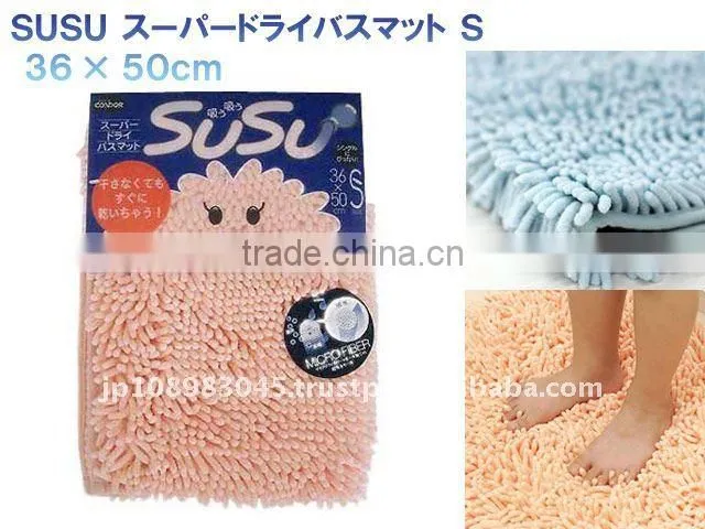 Superabsorbent umbrella bag from Japan for wholesale