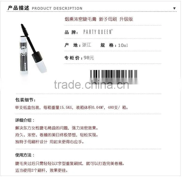 PartyQueen hair unique Mascara for Face Palette Smoky Eyes