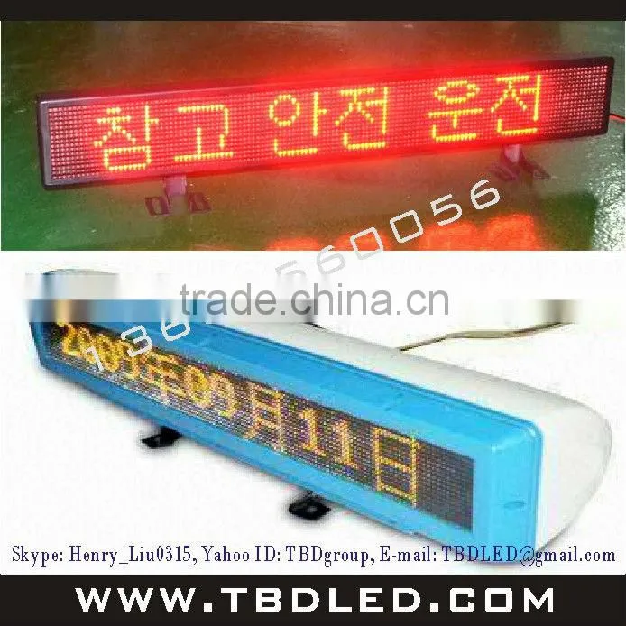 high-definition LED car display led taxi message sign board tv display