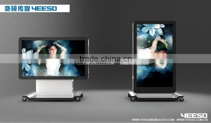 YEESO Mobile LED TV
