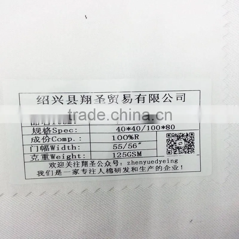 2015 Xiangsheng modern fabric by the yard