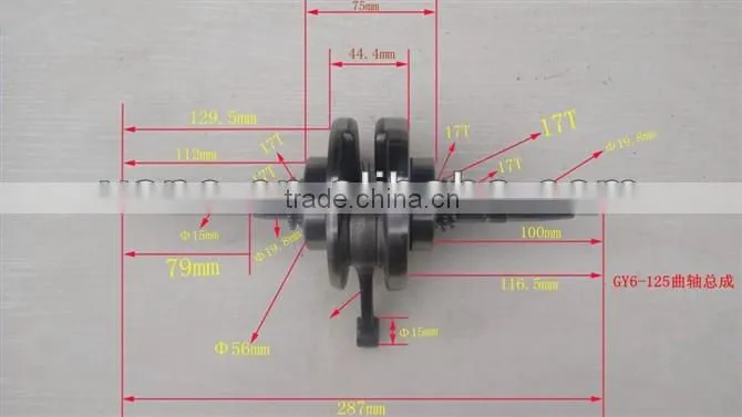 GY6 125cc engine crankshaft for motorcycle