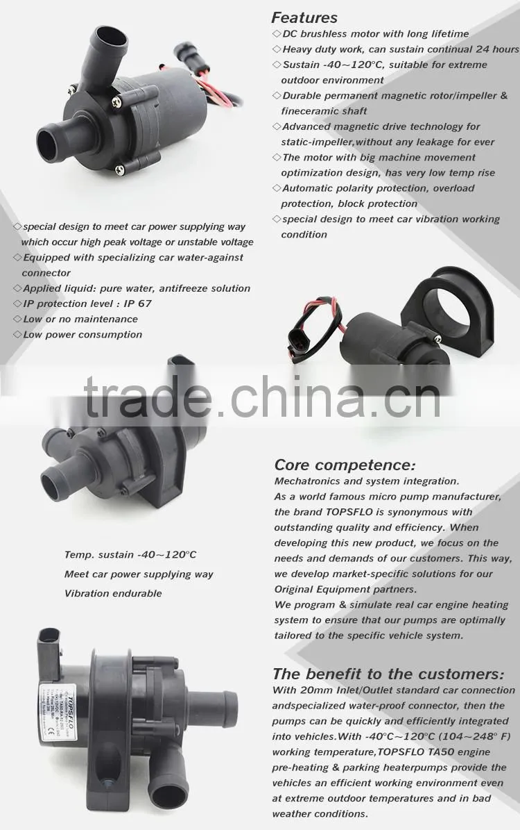 12v 24v dc brushless tractor pump/ambulance pump/trailer truck pump