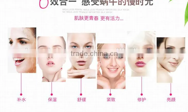 The 2015 best quality NR Whitening Snail Extract Cream