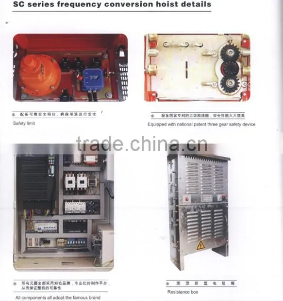 1200kgs one cage with frequency converter building hoist SC120G