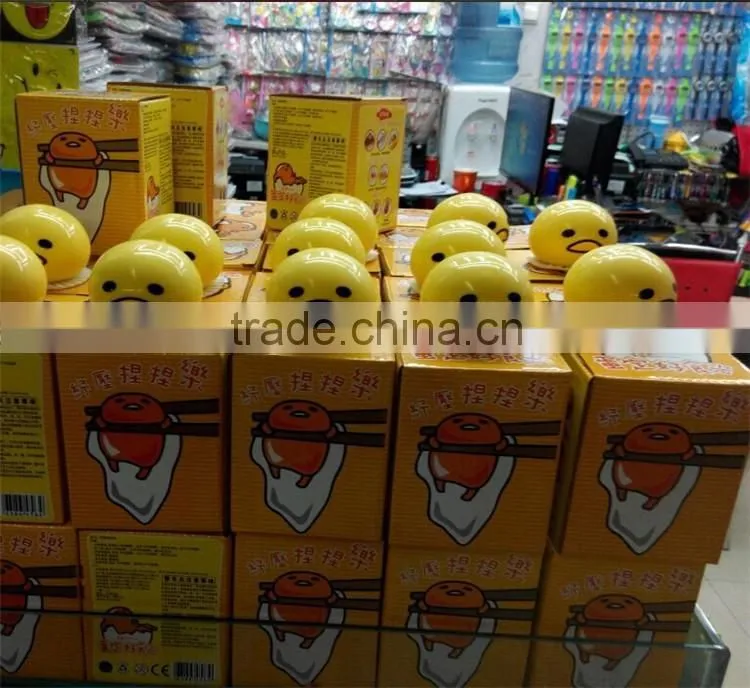 Cute stress releasing vomiting egg gudetama