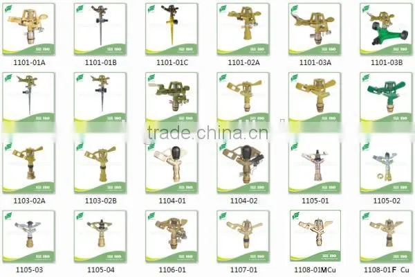 Plastic Part Circle Impact Big Gun Sprinkler