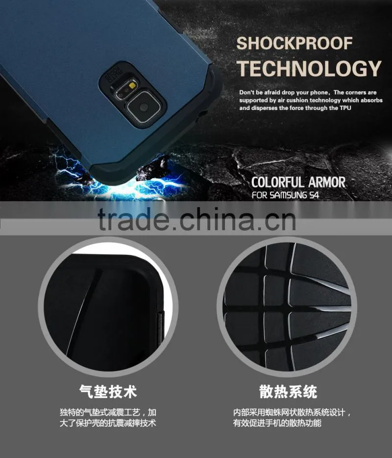 Slim colorful armor cover case for samsung galaxy s4,for samsung galaxy s4 case
