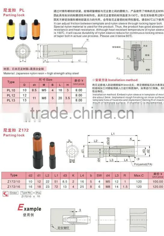 Parting locks, high quality parting locks