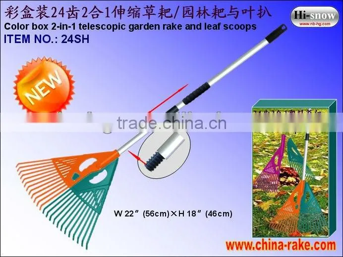24 teeth 2-in-1 telescopic leaf clip(24SH)