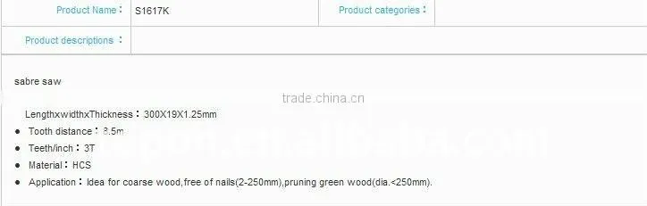 HCS sabre saw blade
