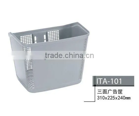 DW- bicycle basket