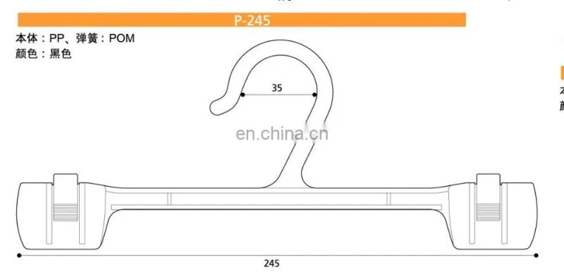 Garment Plastic Hanger and Clip