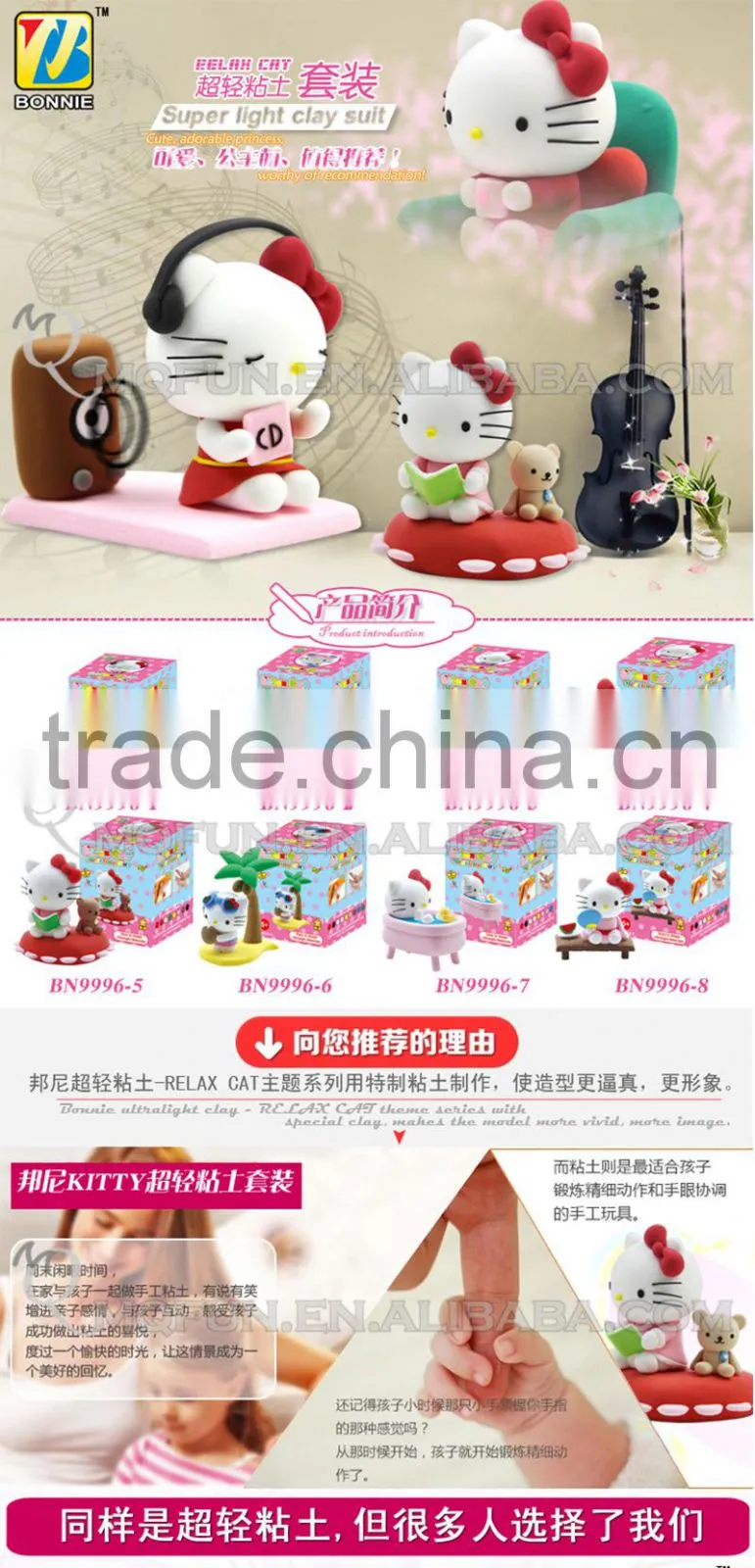 Mini Qute Bonnie kawaii Walk the dog hello Kitty DIY cartoon model building block plasticine clay educational toy NO.BN9996-3