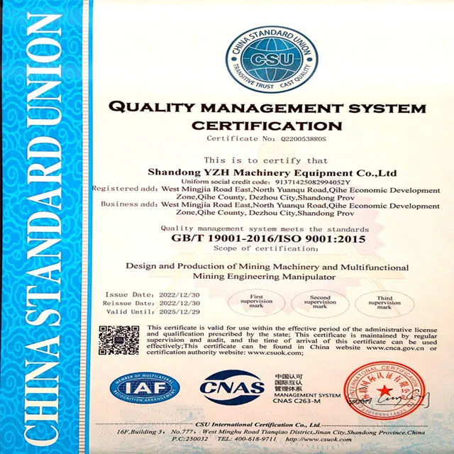 Quality Management System Certificate