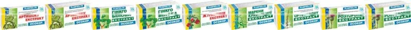 CRANBERRY EXTRACT- En'jee
